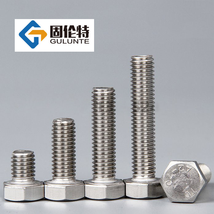 不銹鋼304六角螺栓廠家